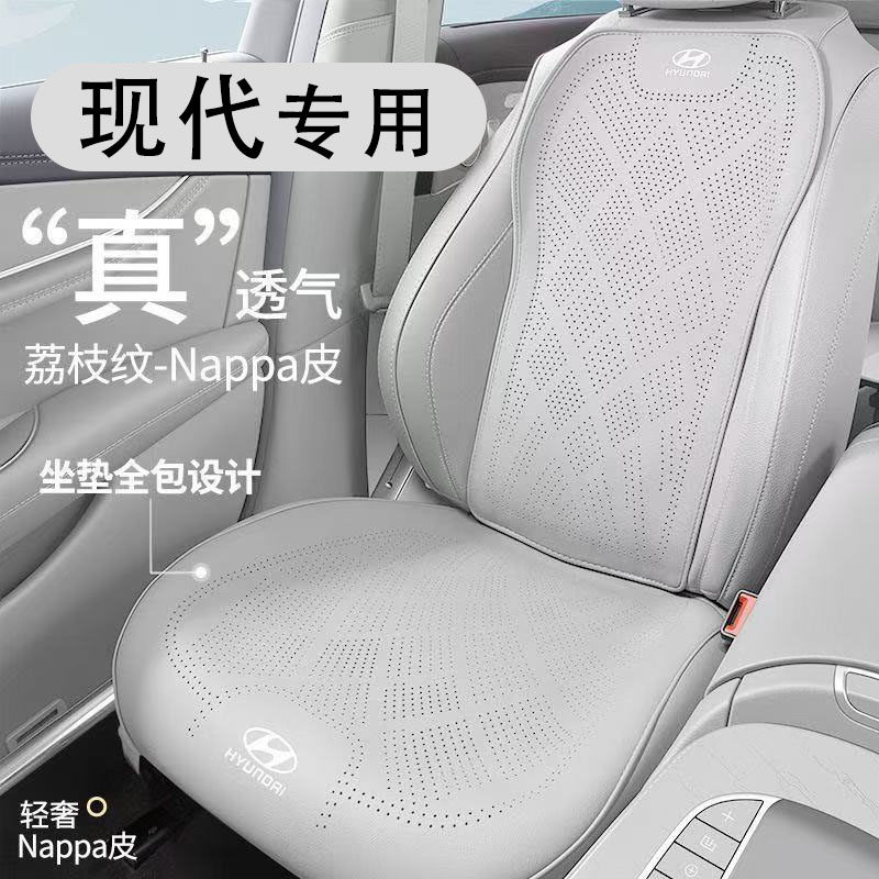 现代伊兰特途胜ix35沐飒库斯途悦动名图汽车座套四季坐垫全包围
