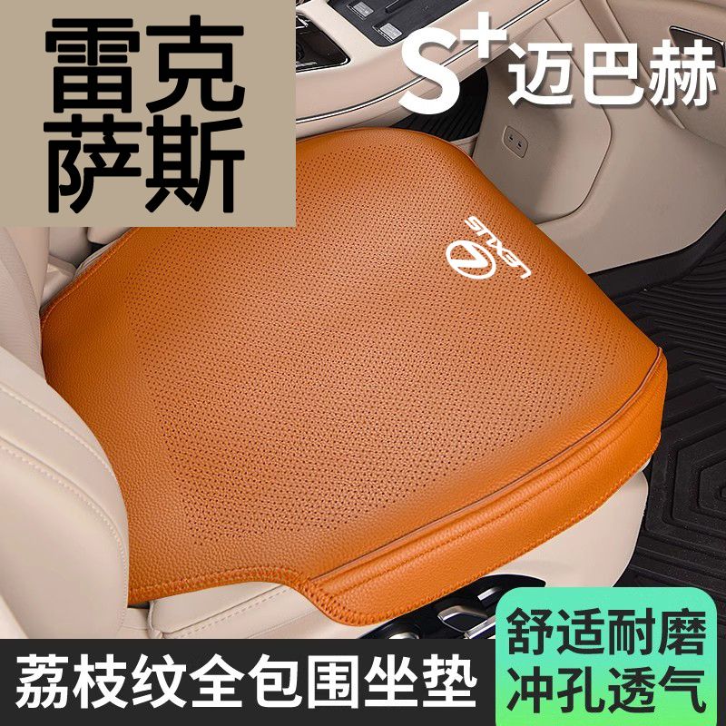 25新款雷克萨斯ES260四季