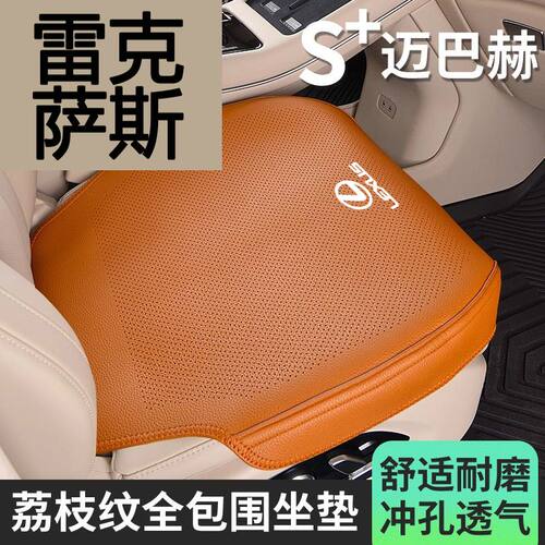 25新款雷克萨斯ES260四季