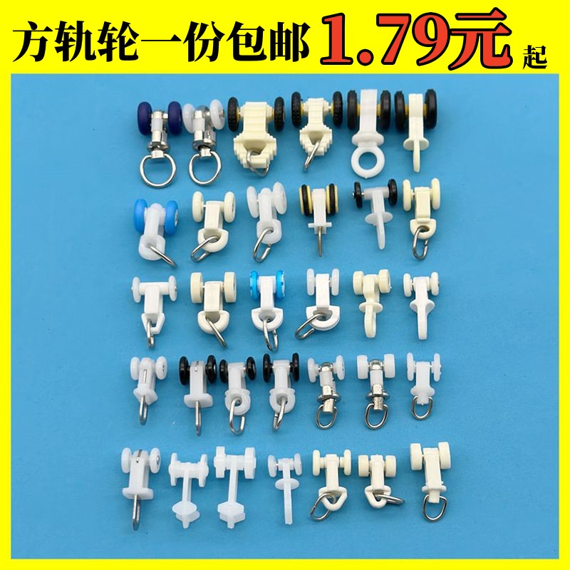 鹏越窗帘配件厂家直销