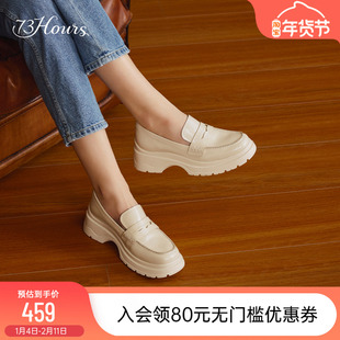 明星同款73hours女鞋奶牛猫2025春新款白色厚底乐福鞋轻便小皮鞋