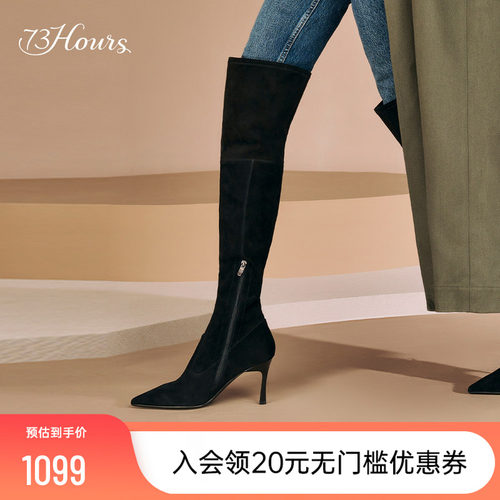 柔软过膝长靴细高跟女鞋73hours