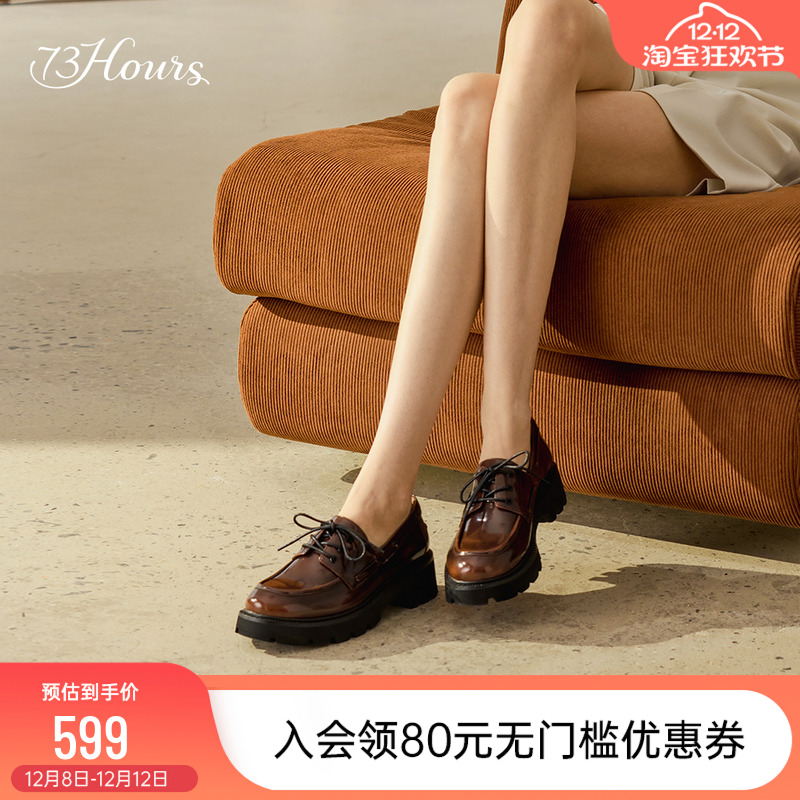 73hours英伦风流苏小皮鞋乐福鞋