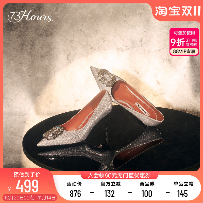 73hours尖头法式气质高跟鞋