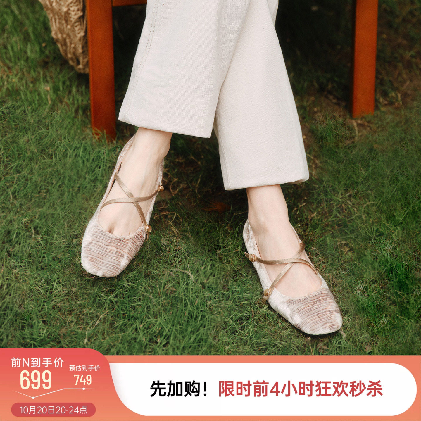 73hours女鞋一抹明亮2026春季新款法式复古玛丽珍鞋粗跟浅口单鞋