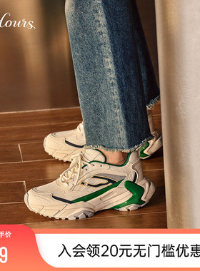 73hours女鞋皮一下25春新款运动休闲复古厚底老爹鞋