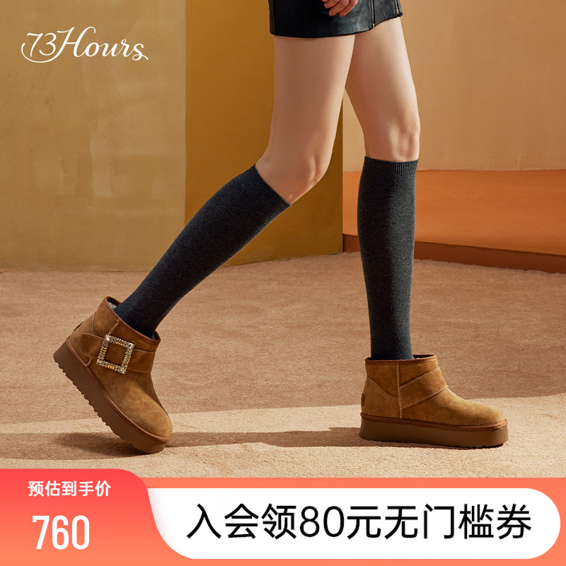 73hours冬季纯色厚底雪地靴