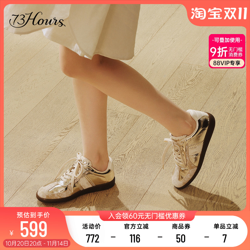 73hours复古百搭阿甘德训鞋