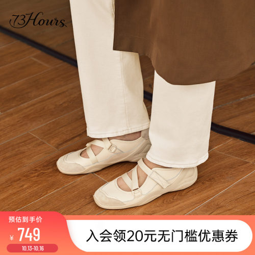 73hours厚底机能风芭蕾舞鞋