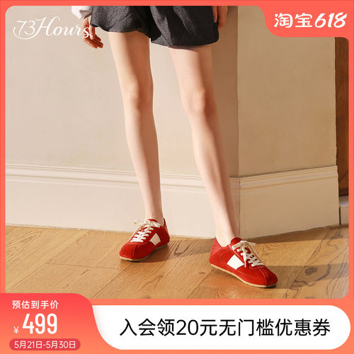 73hours时尚红色德训鞋