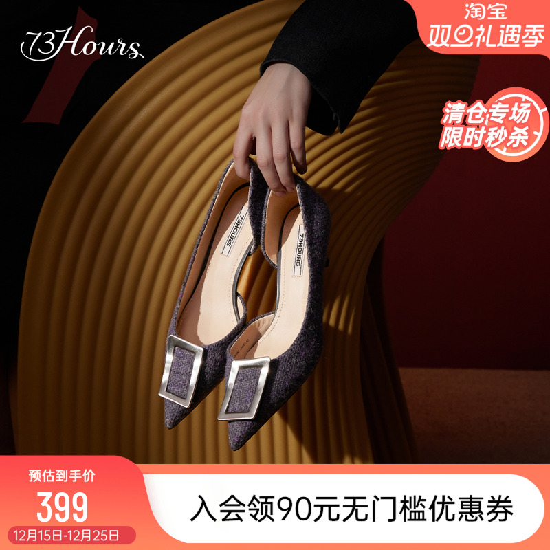 73hours老钱风尖头高跟鞋单鞋