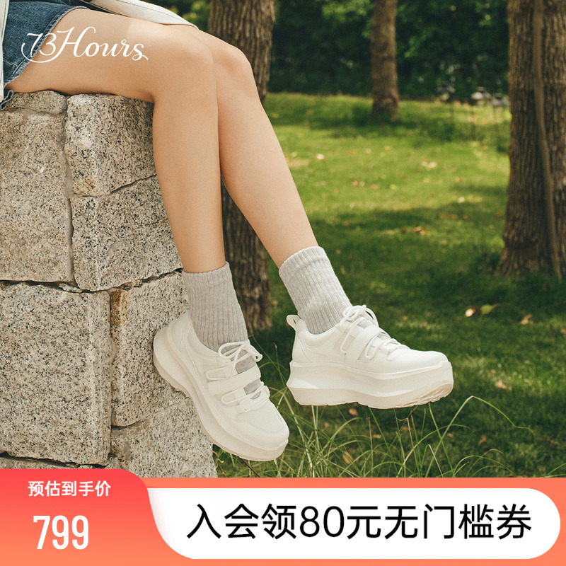 73hours厚底增高老爹鞋