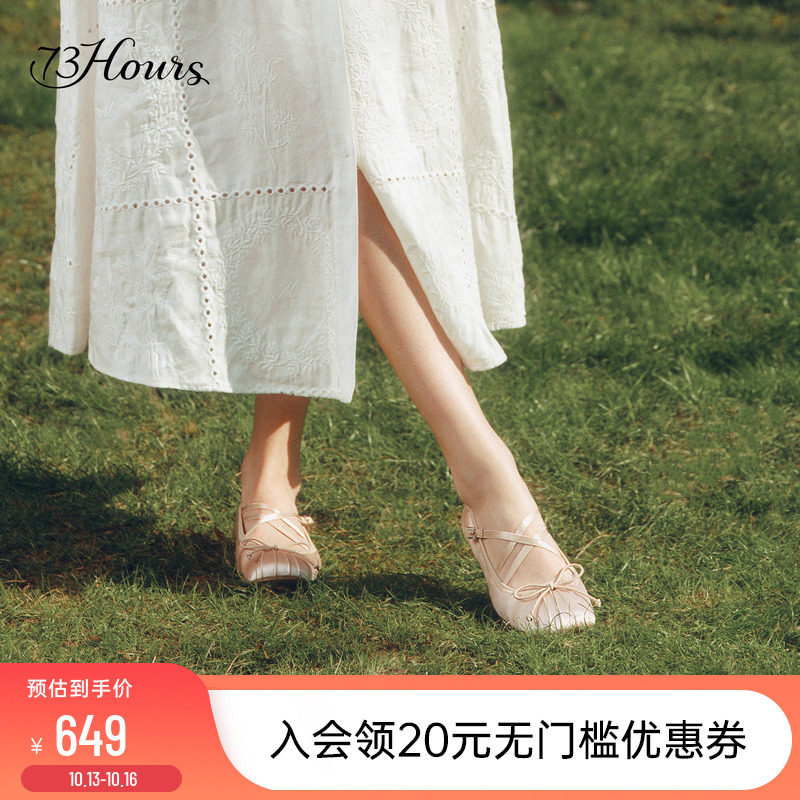 小桃同款73hours女鞋甜味主张2026春季新款法式薄底玛丽珍芭蕾鞋