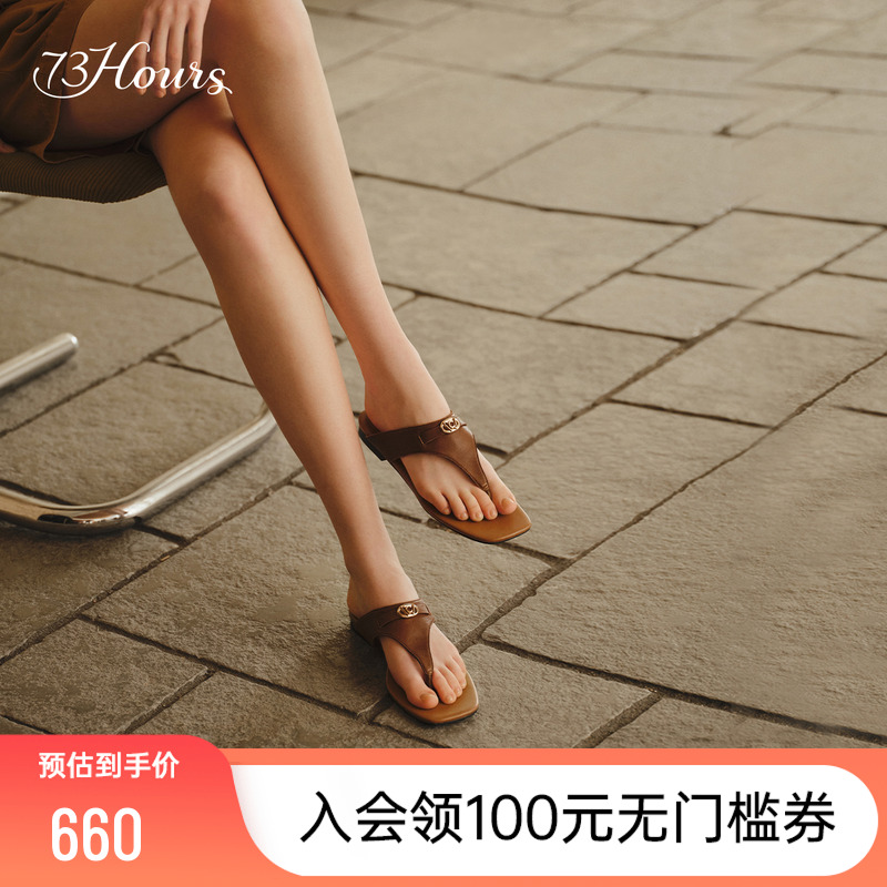 73hours度假风人字拖鞋