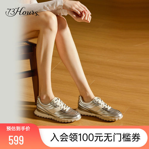 73hours银色德训鞋软底阿甘鞋