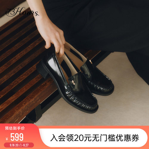 73hours厚底增高乐福鞋小皮鞋