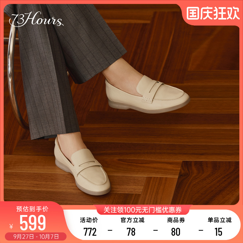 73hours平底老钱风乐福鞋