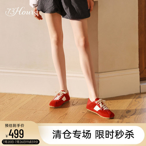 73hours时尚红色德训鞋