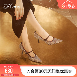 73hours女鞋钻石海春秋新款尖头通勤细高跟鞋婚鞋复古玛丽珍单鞋