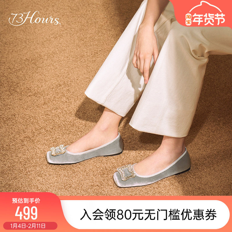 73hours女鞋挚爱流光2025春季新款芭蕾鞋一脚蹬平底通勤浅口单鞋,女鞋,浅口单鞋,淘宝优惠券,粉丝福利购,淘宝优惠卷