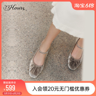 73hours女鞋秀场笔记2025秋季新款气质法式浅口单鞋芭蕾风平底鞋