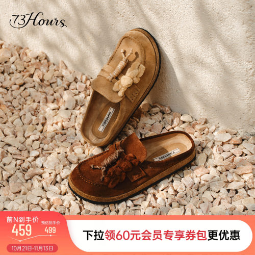 73hours厚底增高勃肯鞋女外穿