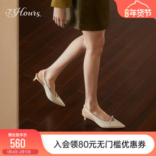 73hours女鞋Lily春季新款尖头细跟高跟鞋通勤包头后空凉鞋女