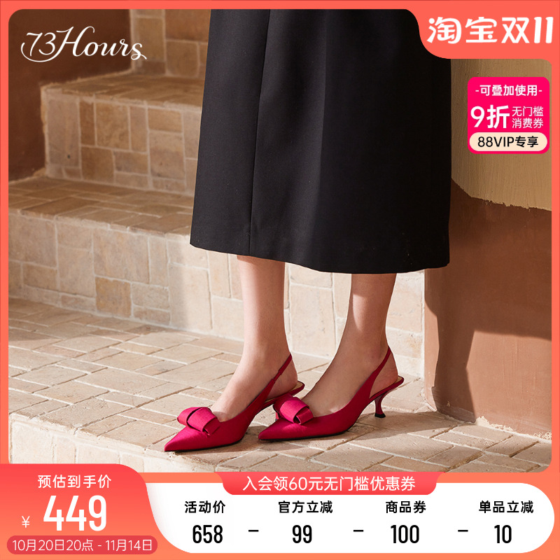 73hours气质尖头细跟高跟鞋凉鞋