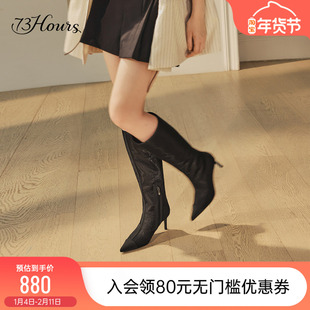 73hours女鞋Kylie冬季新款尖头网纱高跟长筒靴子显瘦时装靴女夏季