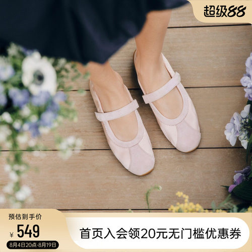 73hours平底运动风芭蕾玛丽珍鞋