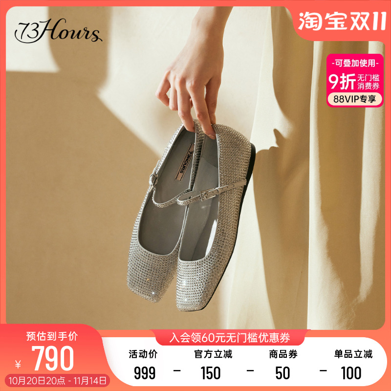 73hours优雅缎面玛丽珍晚晚鞋
