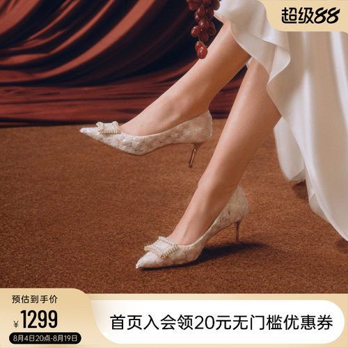 73hours不累脚高跟鞋婚鞋