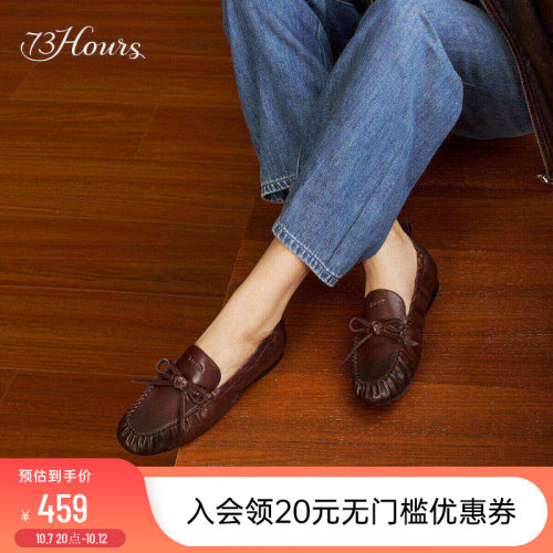 73hours芭蕾风老钱乐福鞋