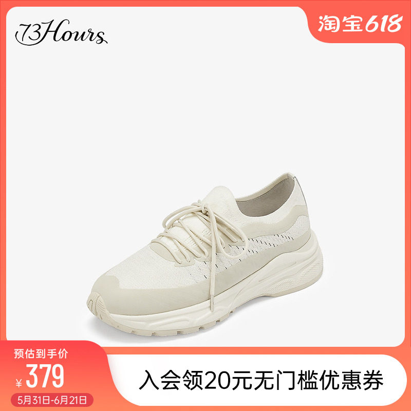 73hours女鞋定义舒适春季新款软底不累脚小白鞋厚底运动休闲鞋