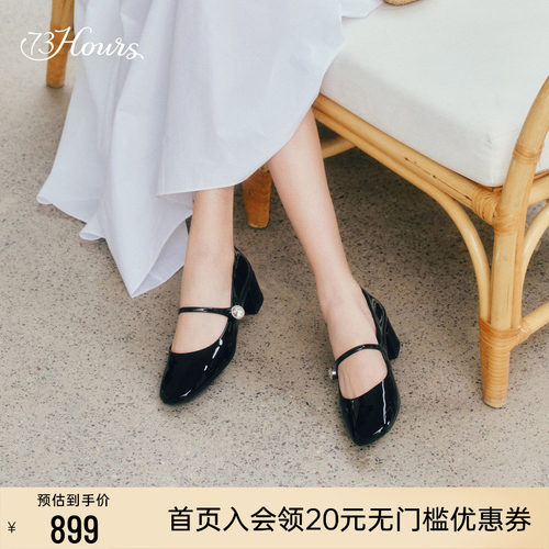 73hours法式粗跟玛丽珍鞋