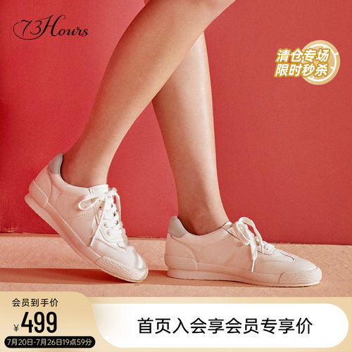百搭板鞋时尚小白鞋运动休闲鞋