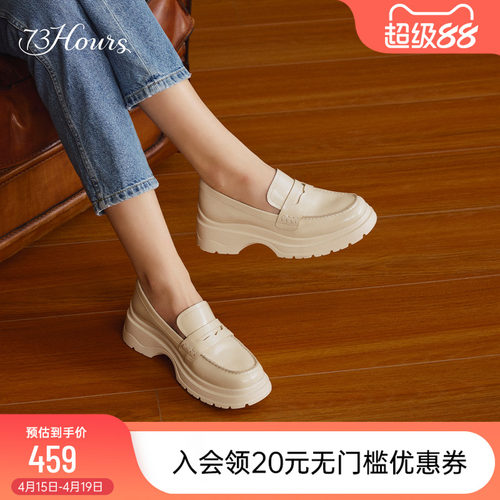 73hours厚底增高四季经典乐福鞋