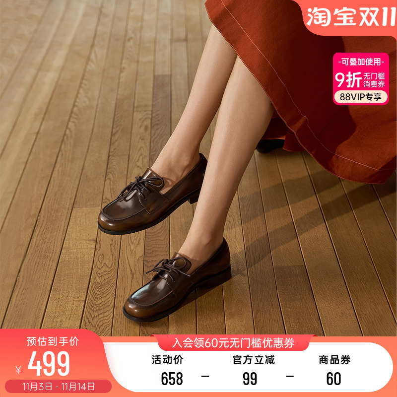 73hours厚底粗跟英伦风乐福鞋