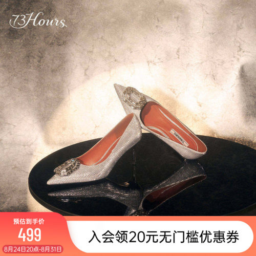 73hours尖头法式气质高跟鞋