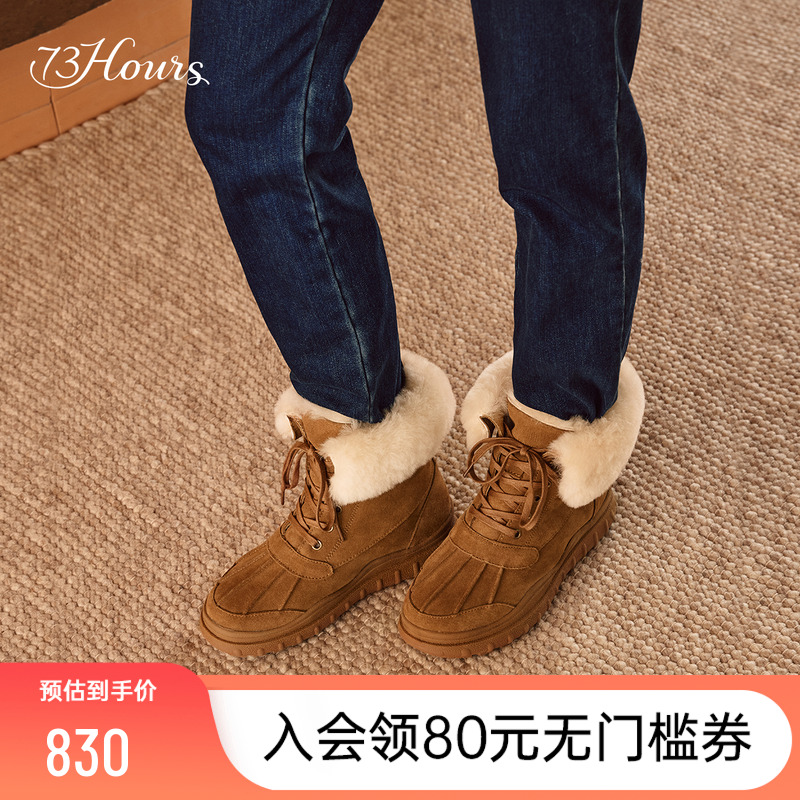 73hours马丁靴大黄靴雪地靴