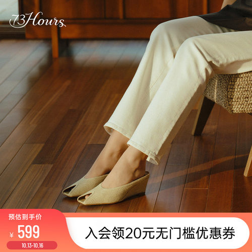 73hours复古高跟鱼嘴鞋一字拖鞋