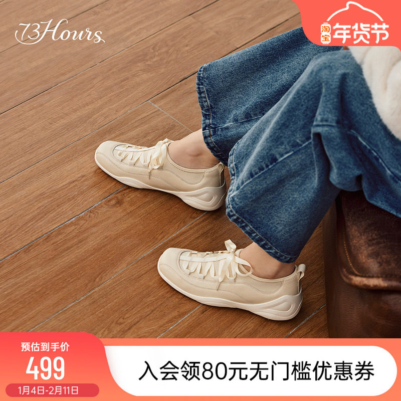 明星同款73hours女鞋草地有氧2025春新款运动芭蕾风厚底休闲鞋