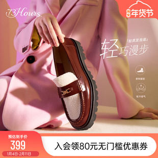 73hours女鞋榛果卷秋季新款棕色复古时髦毛绒金扣圆头厚底乐福鞋