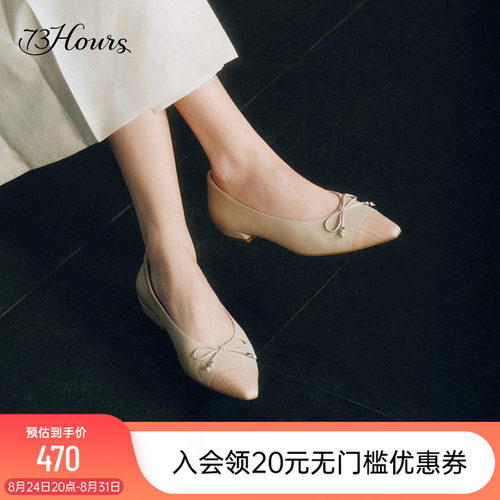 73hours通勤气质浅口单鞋女