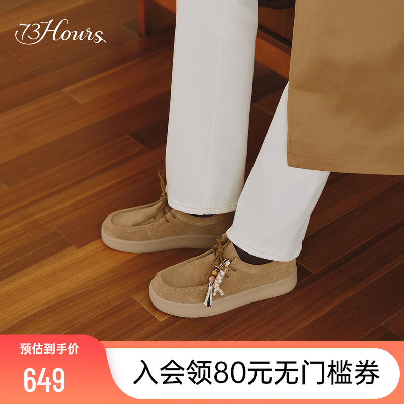 73hours厚底袋鼠鞋英伦风乐福鞋