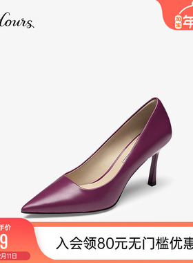 73hours女鞋第五大道春秋新款法式气质尖头细高跟鞋浅口通勤单鞋