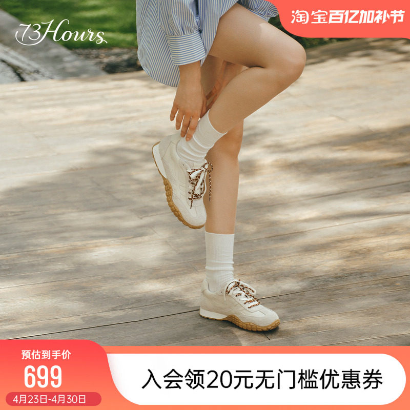 明星同款 73hours女鞋杏仁烤奶25秋季新款双系带运动休闲德训鞋
