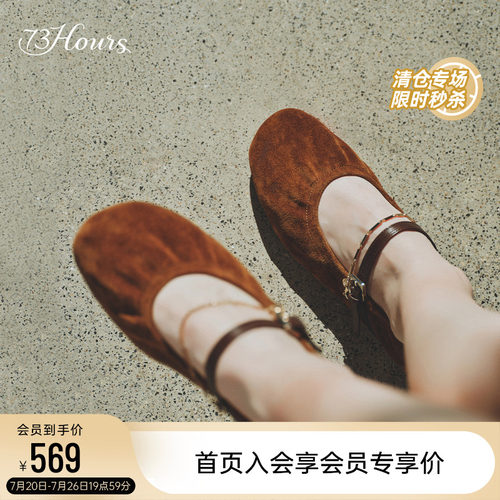 73hours气质玛丽珍鞋时尚芭蕾鞋