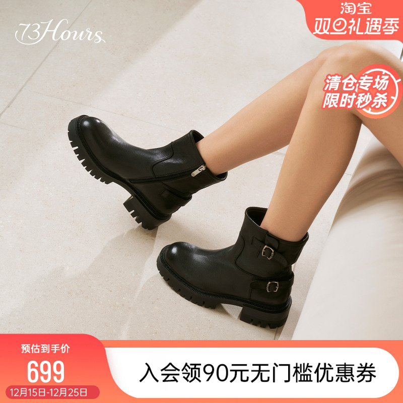 73hours美式复古西部靴