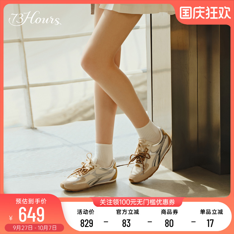 73hours复古德训鞋阿甘鞋